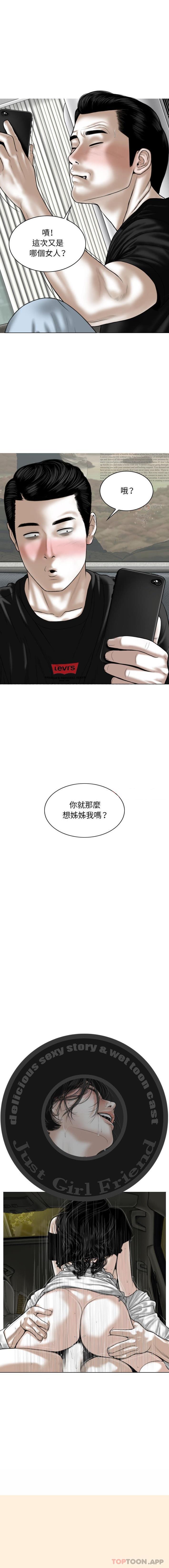 [Manhwa] Female friend Plot, mature woman, big breasts#[16P]-16