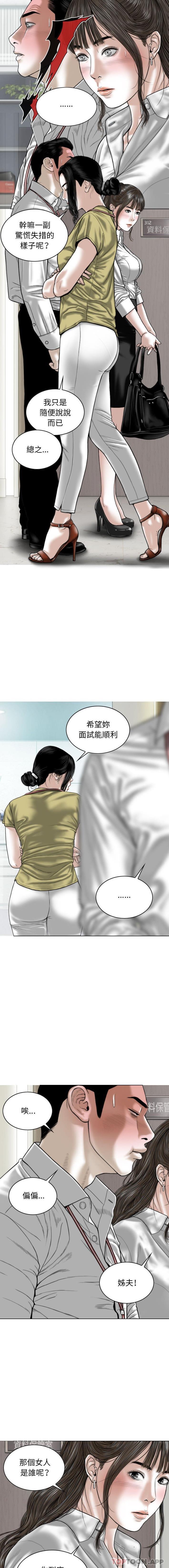[Manhwa] Female friend Plot, mature woman, big breasts#[16P]-2
