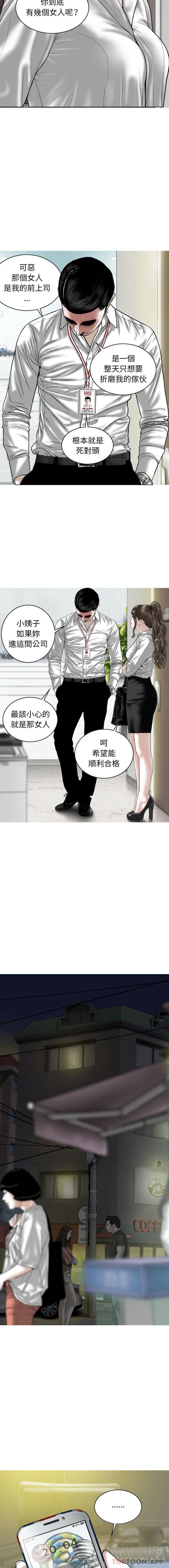 [Manhwa] Female friend Plot, mature woman, big breasts#[16P]-3