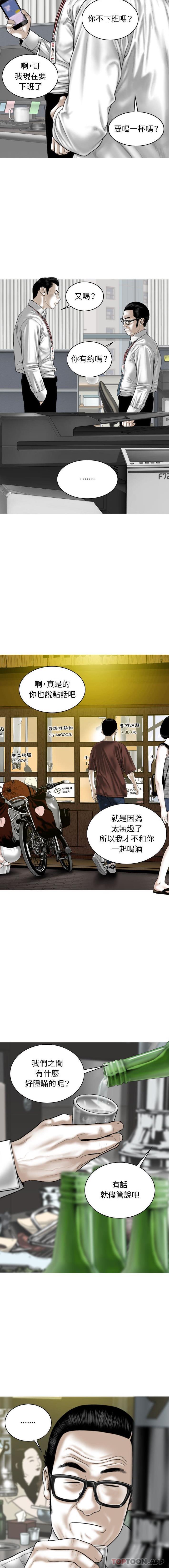 [Manhwa] Female friend Plot, mature woman, big breasts#[16P]-8