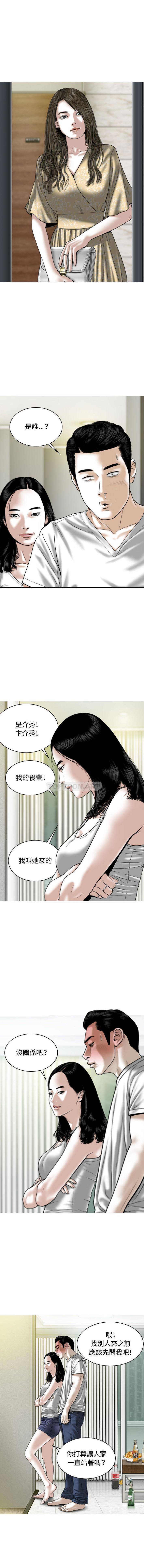 [Manhwa] Female friend Plot, mature woman, big breasts#[21P]-1