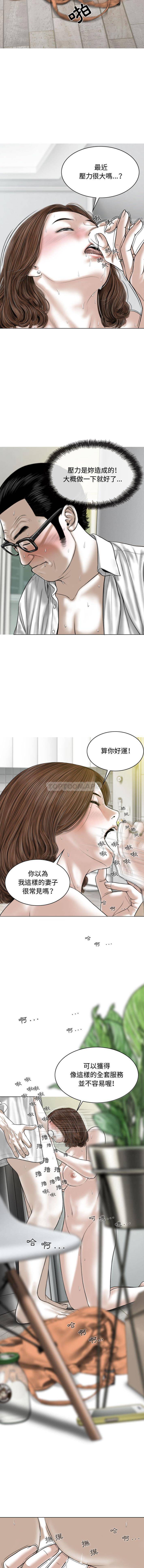 [Manhwa] Female friend Plot, mature woman, big breasts#[21P]-10