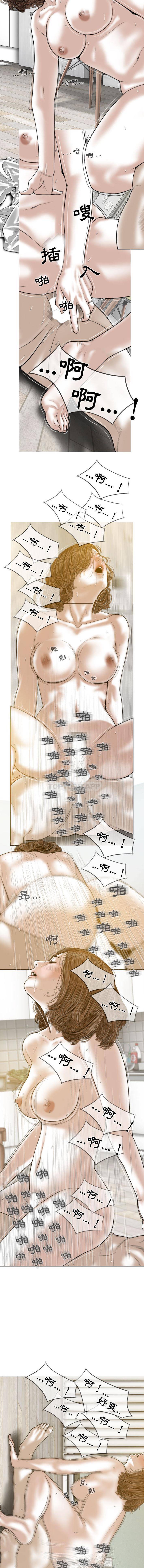 [Manhwa] Female friend Plot, mature woman, big breasts#[21P]-13