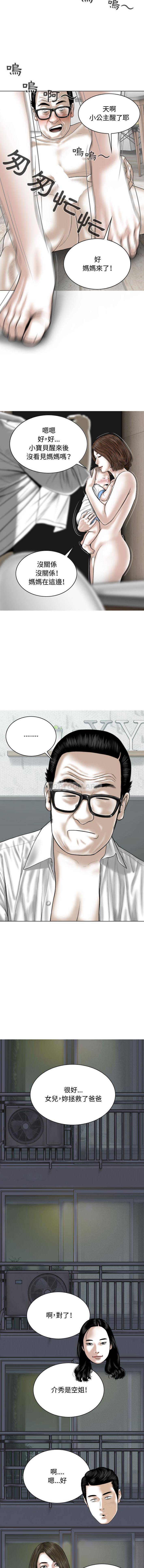 [Manhwa] Female friend Plot, mature woman, big breasts#[21P]-15