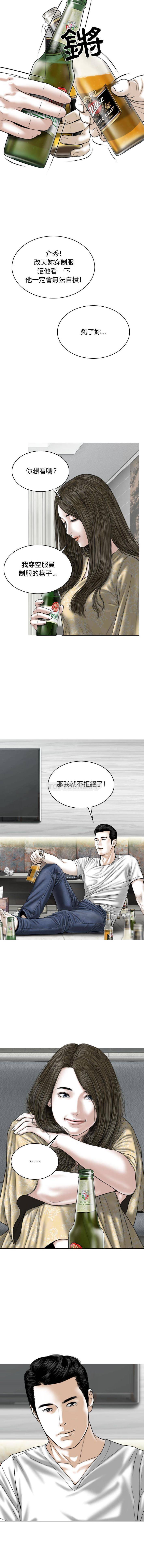 [Manhwa] Female friend Plot, mature woman, big breasts#[21P]-17