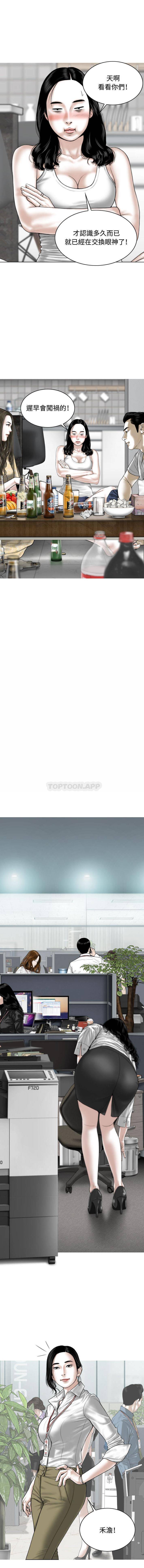 [Manhwa] Female friend Plot, mature woman, big breasts#[21P]-18