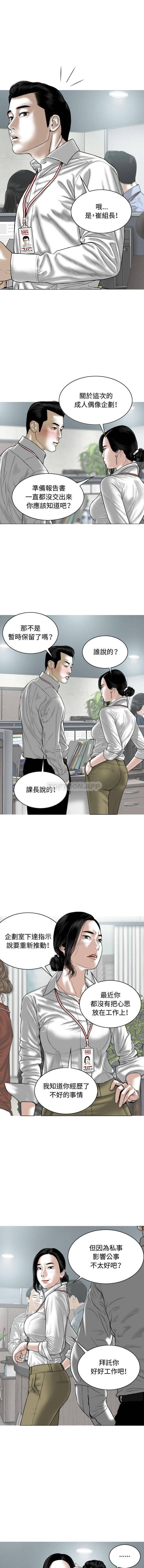 [Manhwa] Female friend Plot, mature woman, big breasts#[21P]-19