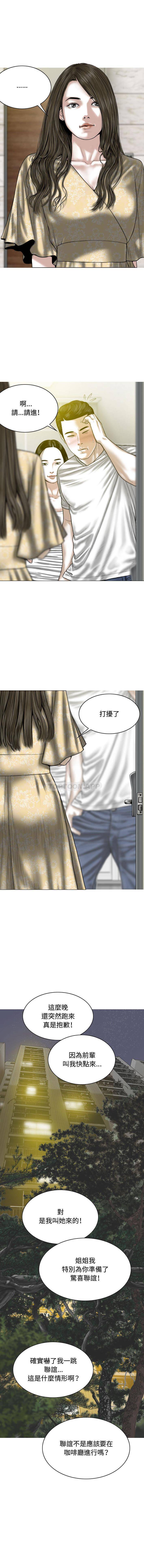 [Manhwa] Female friend Plot, mature woman, big breasts#[21P]-2