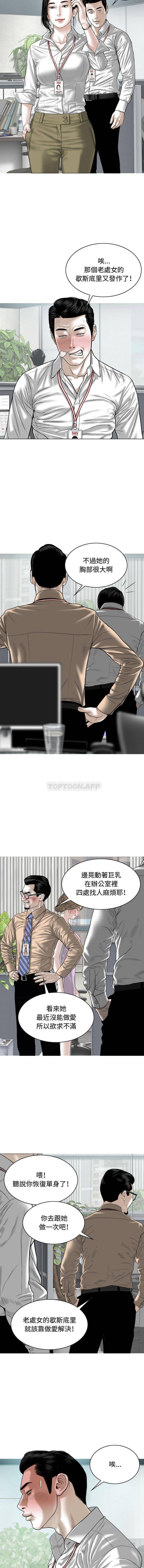 [Manhwa] Female friend Plot, mature woman, big breasts#[21P]-20