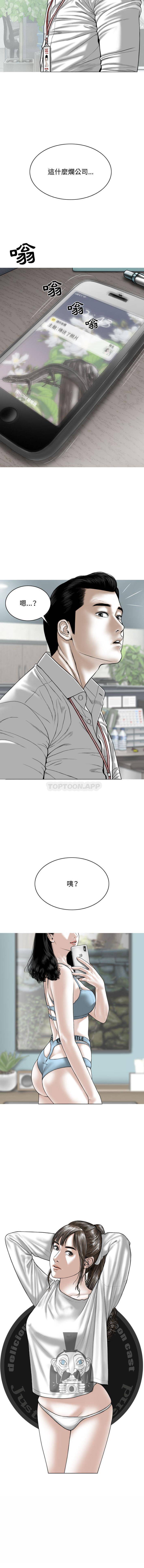 [Manhwa] Female friend Plot, mature woman, big breasts#[21P]-21