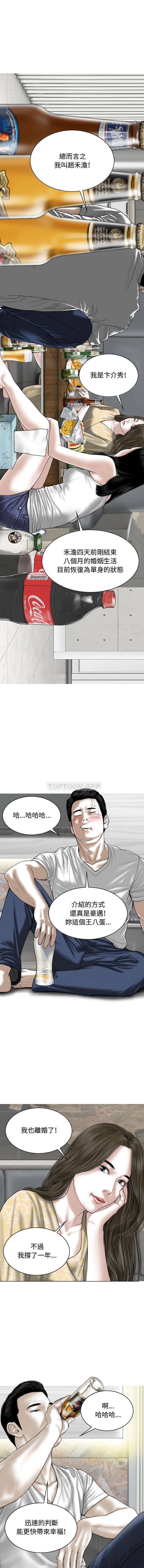 [Manhwa] Female friend Plot, mature woman, big breasts#[21P]-3