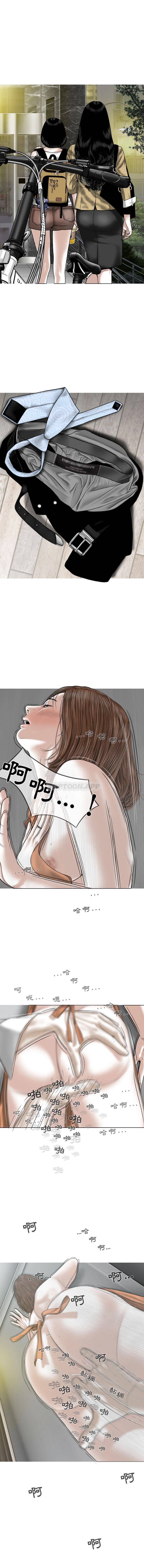 [Manhwa] Female friend Plot, mature woman, big breasts#[21P]-6