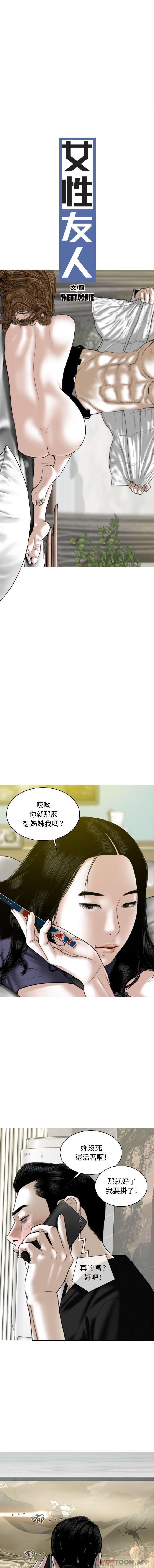 [Manhwa] Female friend Plot, mature woman, big breasts#[16P]-1