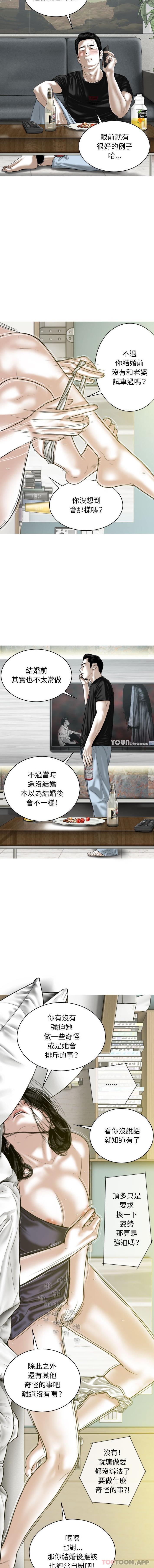 [Manhwa] Female friend Plot, mature woman, big breasts#[16P]-12