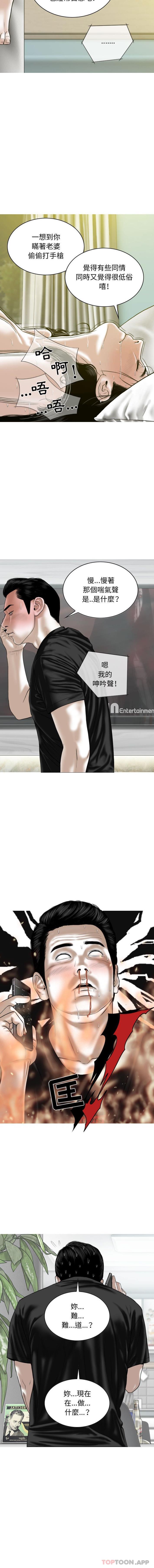 [Manhwa] Female friend Plot, mature woman, big breasts#[16P]-13