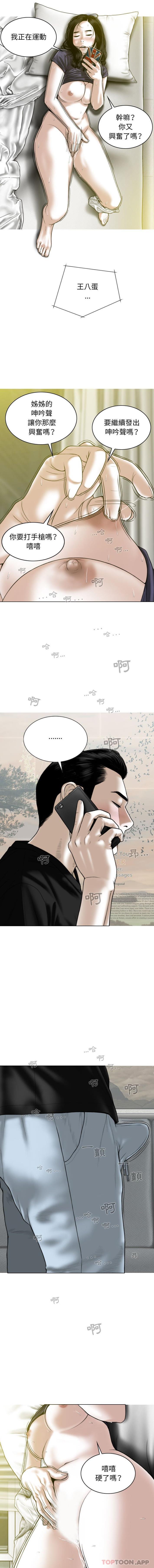 [Manhwa] Female friend Plot, mature woman, big breasts#[16P]-14