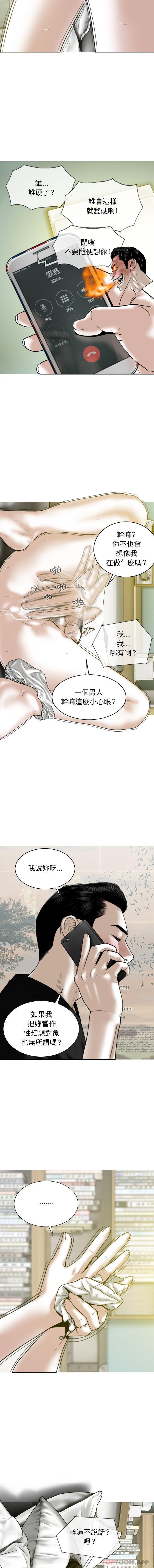 [Manhwa] Female friend Plot, mature woman, big breasts#[16P]-15