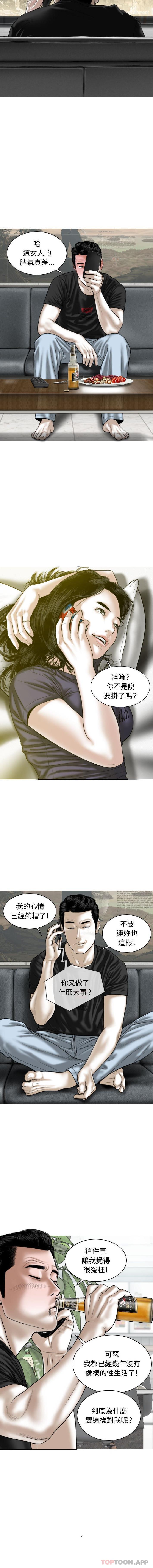 [Manhwa] Female friend Plot, mature woman, big breasts#[16P]-2