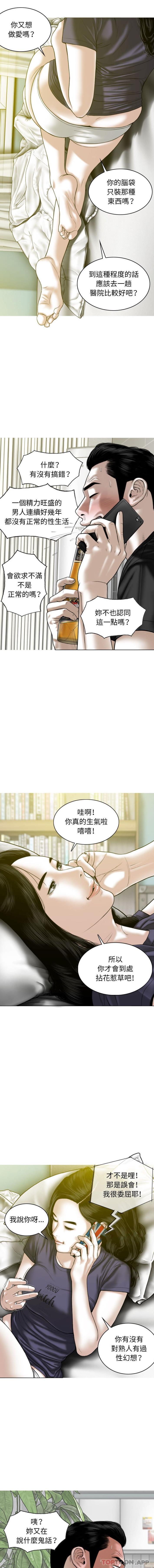 [Manhwa] Female friend Plot, mature woman, big breasts#[16P]-3