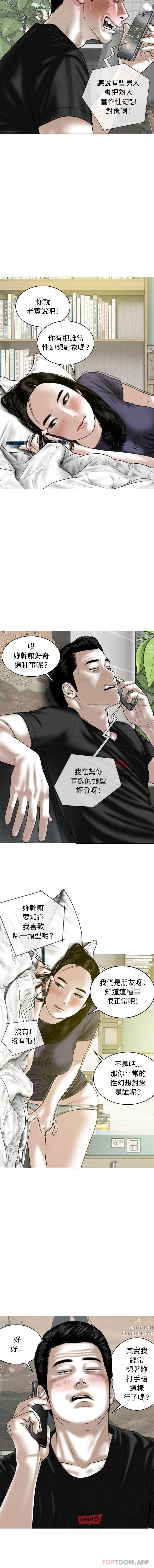 [Manhwa] Female friend Plot, mature woman, big breasts#[16P]-4