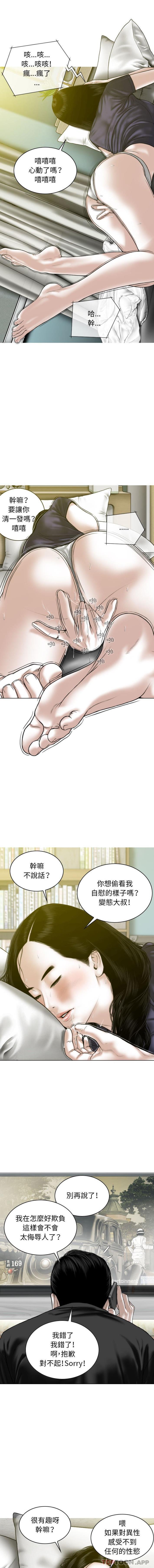 [Manhwa] Female friend Plot, mature woman, big breasts#[16P]-8