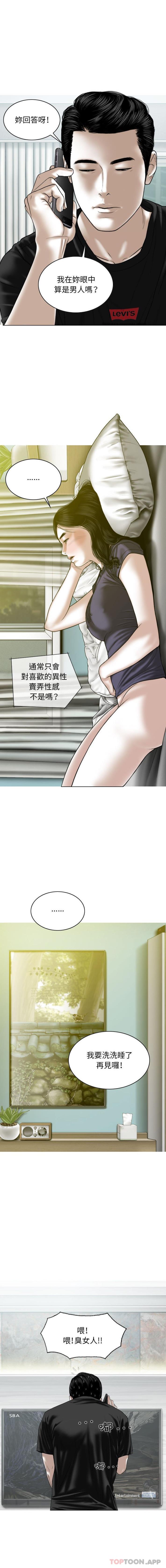 [Manhwa] Female friend Plot, mature woman, big breasts#[16P]-1