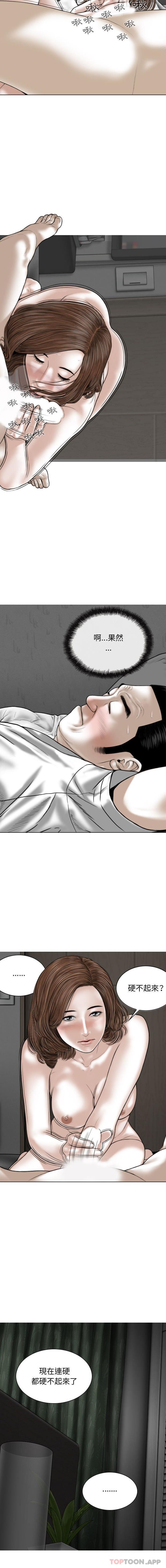 [Manhwa] Female friend Plot, mature woman, big breasts#[16P]-10