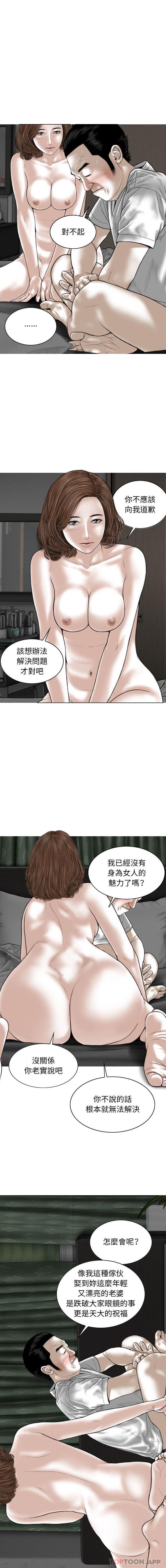 [Manhwa] Female friend Plot, mature woman, big breasts#[16P]-11