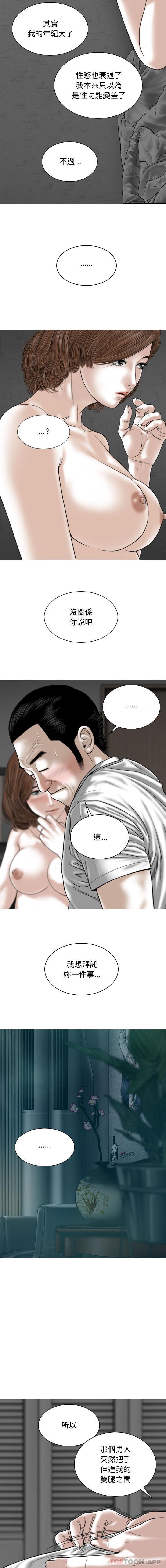 [Manhwa] Female friend Plot, mature woman, big breasts#[16P]-12
