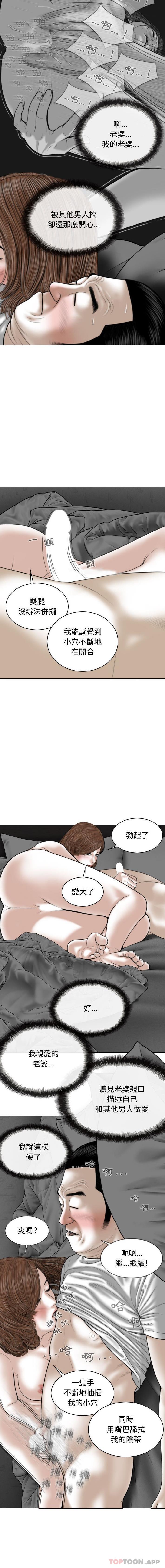 [Manhwa] Female friend Plot, mature woman, big breasts#[16P]-14