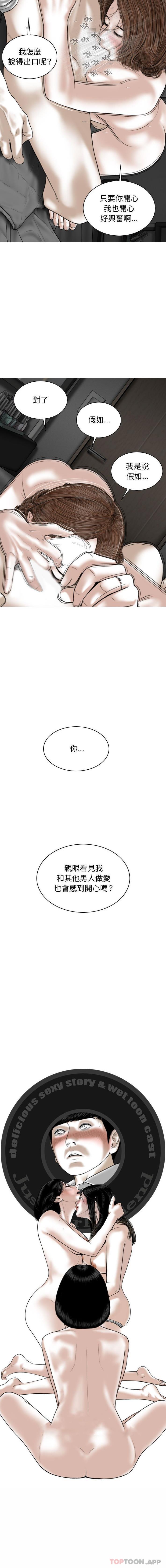 [Manhwa] Female friend Plot, mature woman, big breasts#[16P]-16