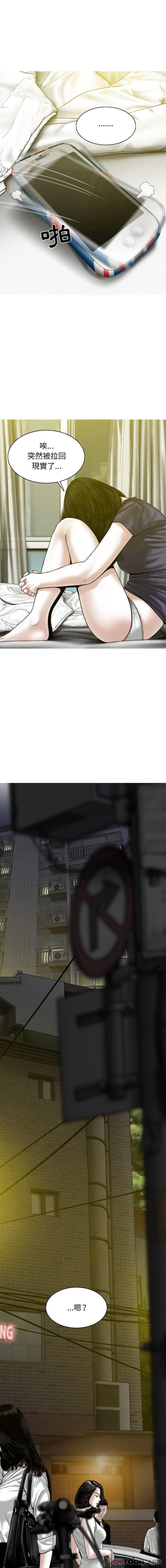 [Manhwa] Female friend Plot, mature woman, big breasts#[16P]-2