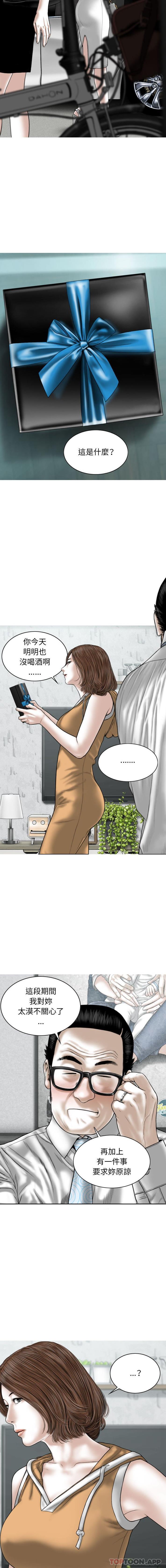 [Manhwa] Female friend Plot, mature woman, big breasts#[16P]-3