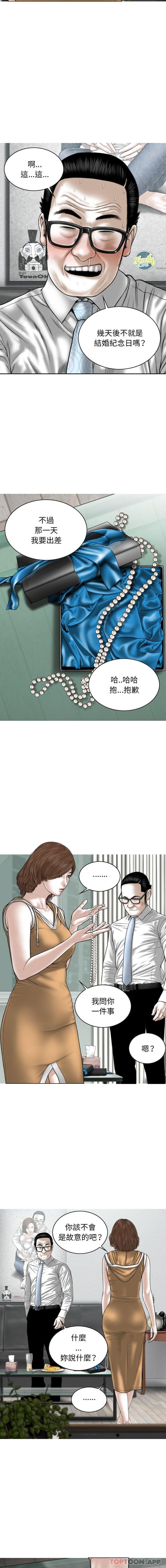 [Manhwa] Female friend Plot, mature woman, big breasts#[16P]-4