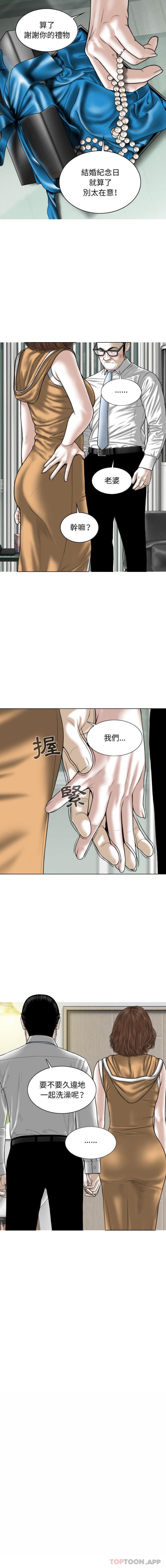 [Manhwa] Female friend Plot, mature woman, big breasts#[16P]-5