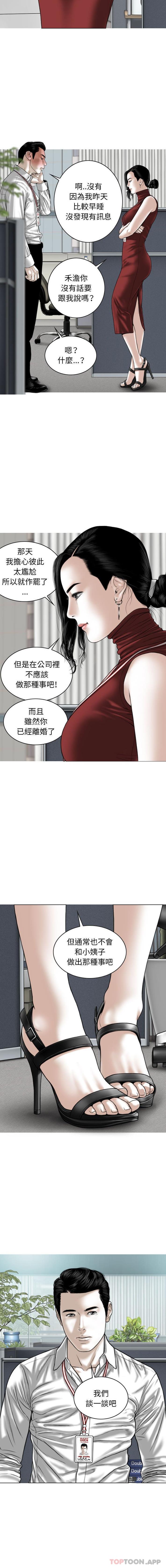 [Manhwa] Female friend Plot, mature woman, big breasts#[16P]-7