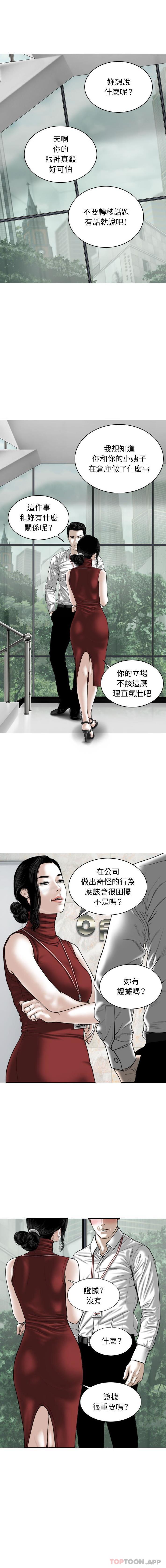 [Manhwa] Female friend Plot, mature woman, big breasts#[16P]-8
