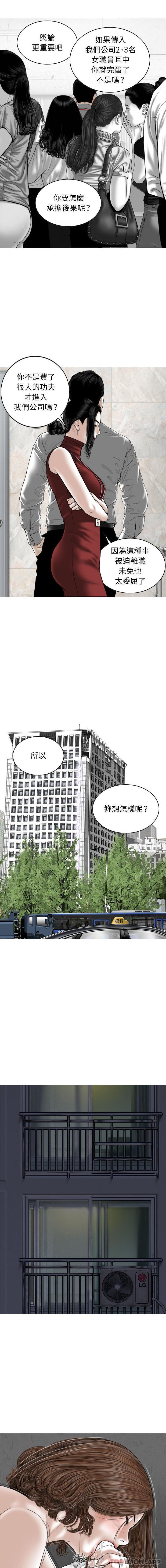 [Manhwa] Female friend Plot, mature woman, big breasts#[16P]-9