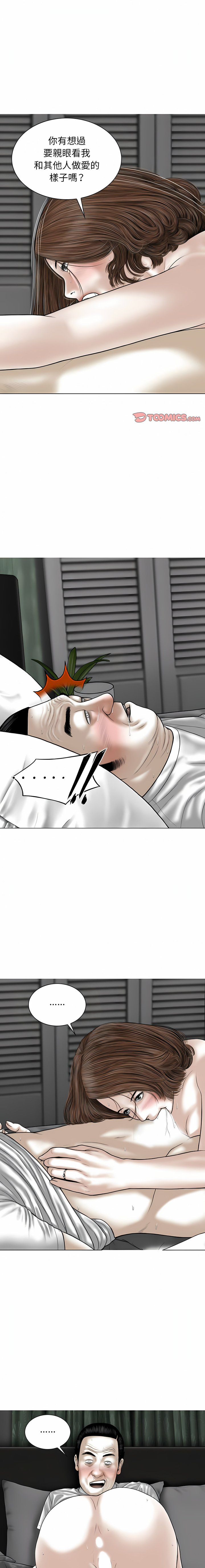 [Manhwa] Female friend Plot, mature woman, big breasts#[35P]-1