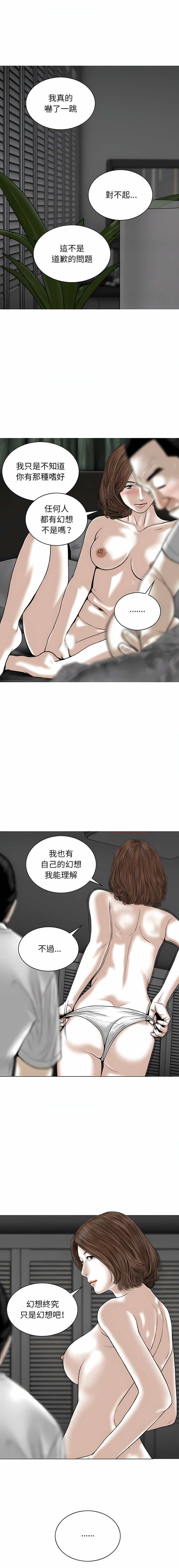 [Manhwa] Female friend Plot, mature woman, big breasts#[35P]-11