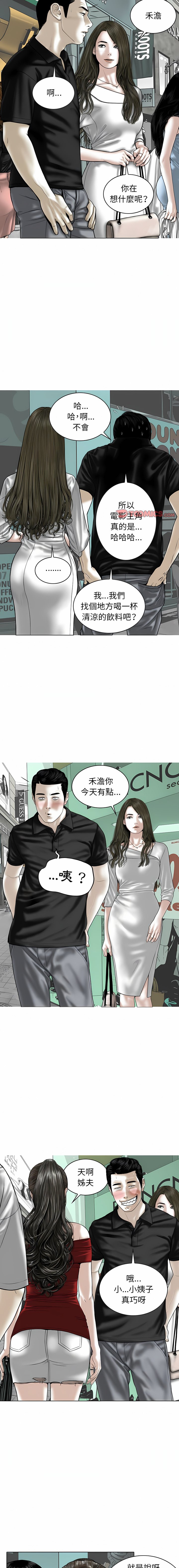 [Manhwa] Female friend Plot, mature woman, big breasts#[35P]-13