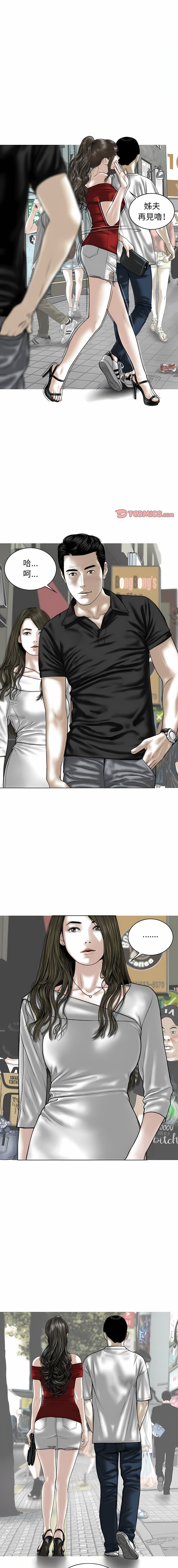 [Manhwa] Female friend Plot, mature woman, big breasts#[35P]-16