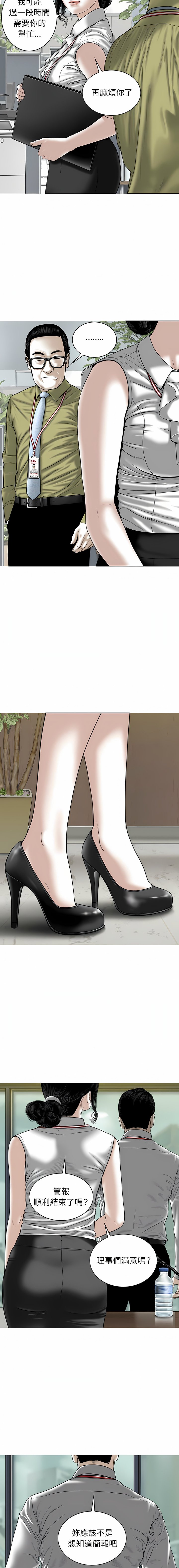 [Manhwa] Female friend Plot, mature woman, big breasts#[35P]-20