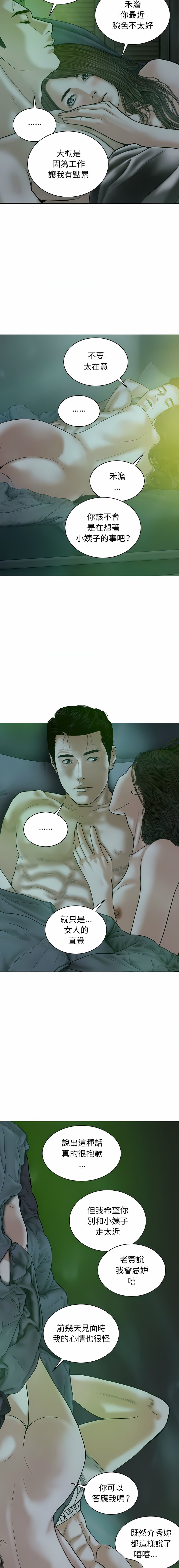 [Manhwa] Female friend Plot, mature woman, big breasts#[35P]-25