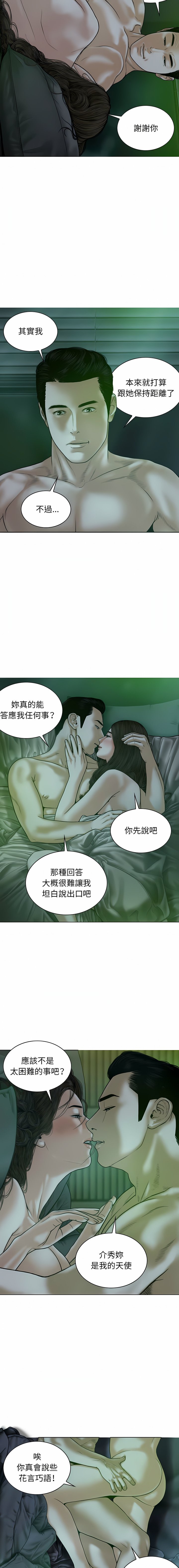 [Manhwa] Female friend Plot, mature woman, big breasts#[35P]-26
