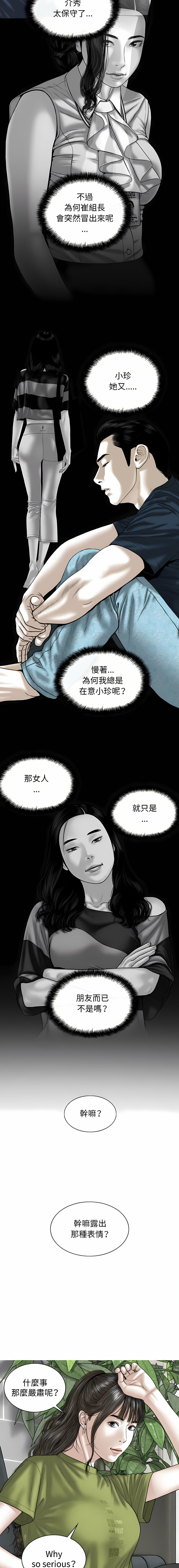 [Manhwa] Female friend Plot, mature woman, big breasts#[35P]-29