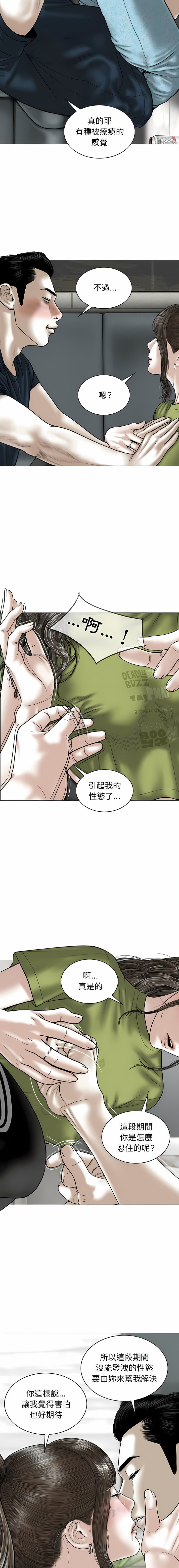 [Manhwa] Female friend Plot, mature woman, big breasts#[35P]-31