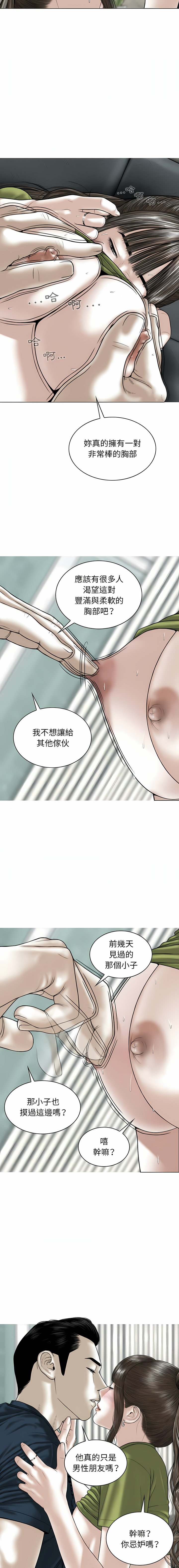 [Manhwa] Female friend Plot, mature woman, big breasts#[35P]-32