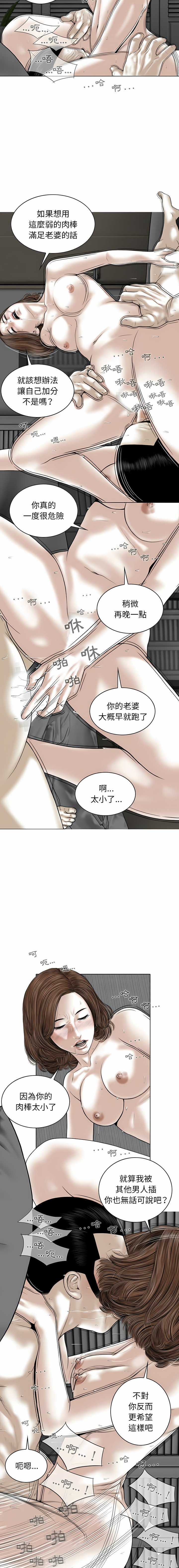 [Manhwa] Female friend Plot, mature woman, big breasts#[35P]-5
