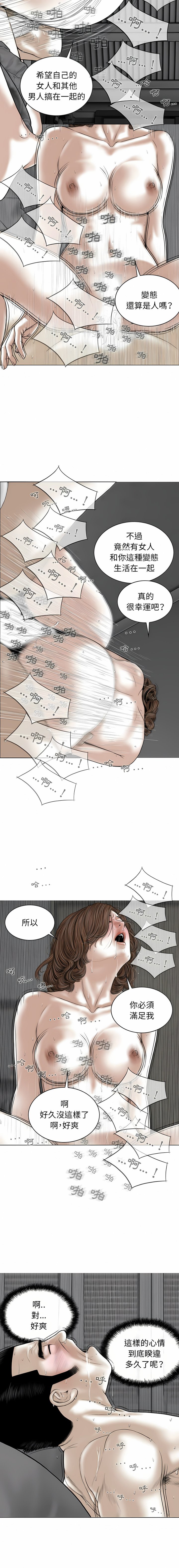 [Manhwa] Female friend Plot, mature woman, big breasts#[35P]-6